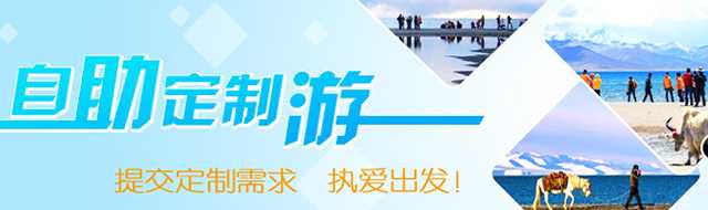 西藏旅游